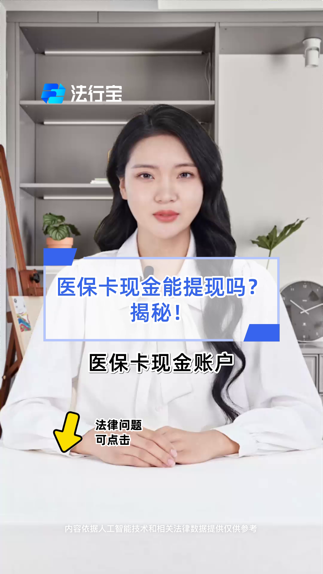 柳州医保可以提取现金吗(医保能提取出来吗)