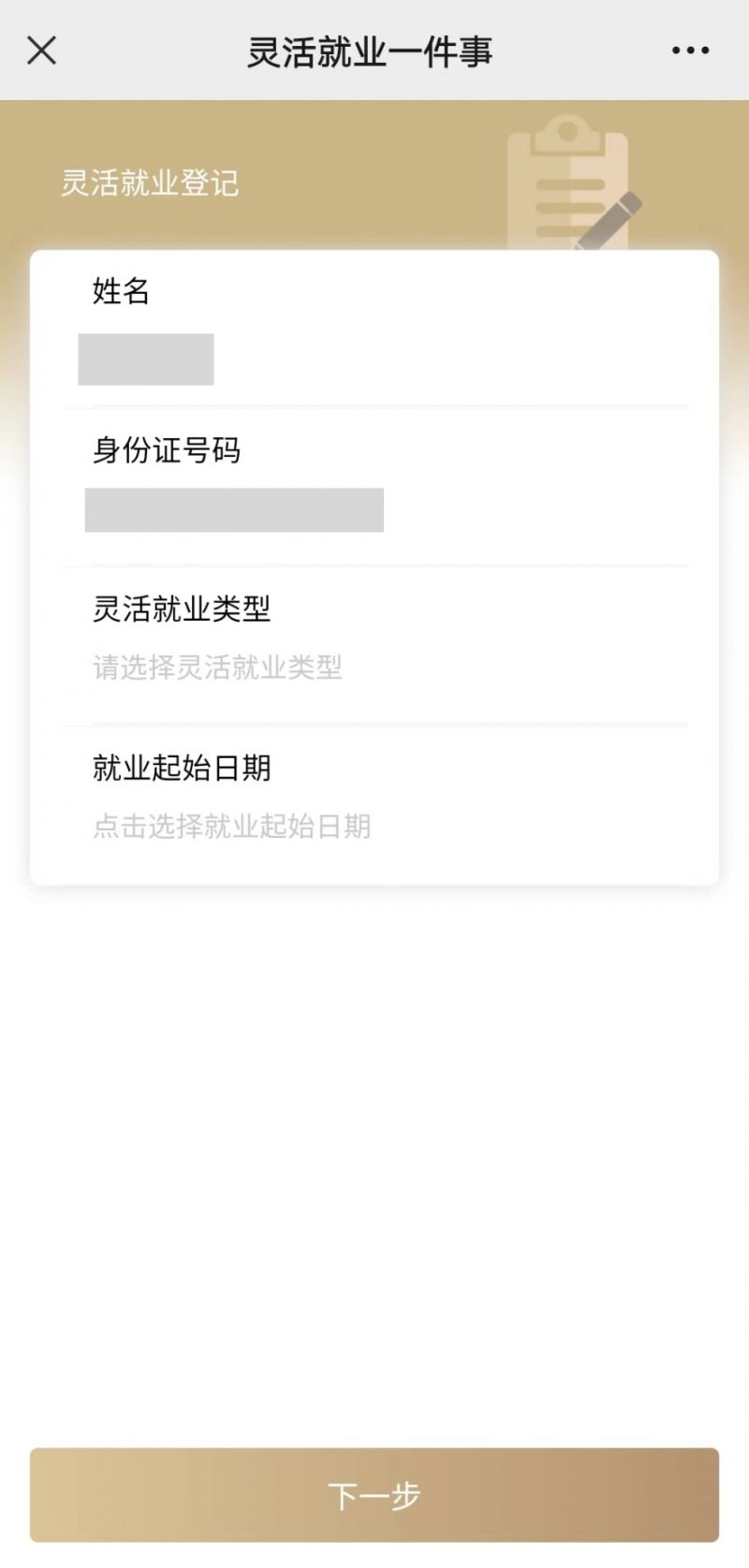 柳州上海医保提取平台(上海医保取现需要什么流程)
