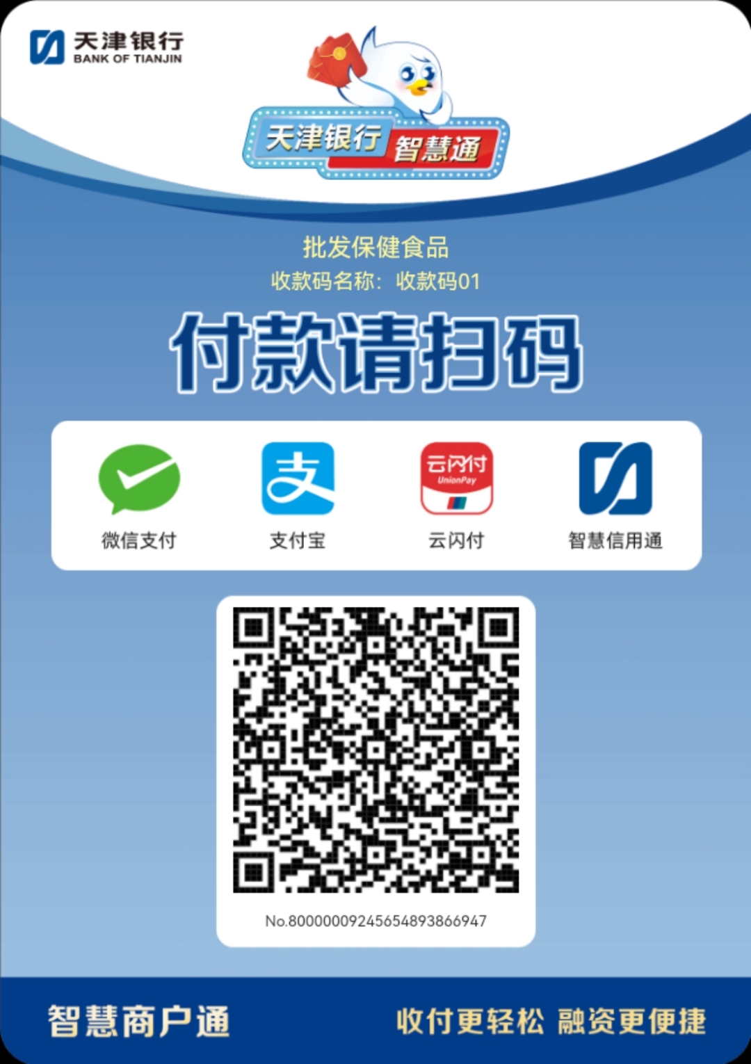 柳州医保取现回收商家微信(医保提取中介联系方式)