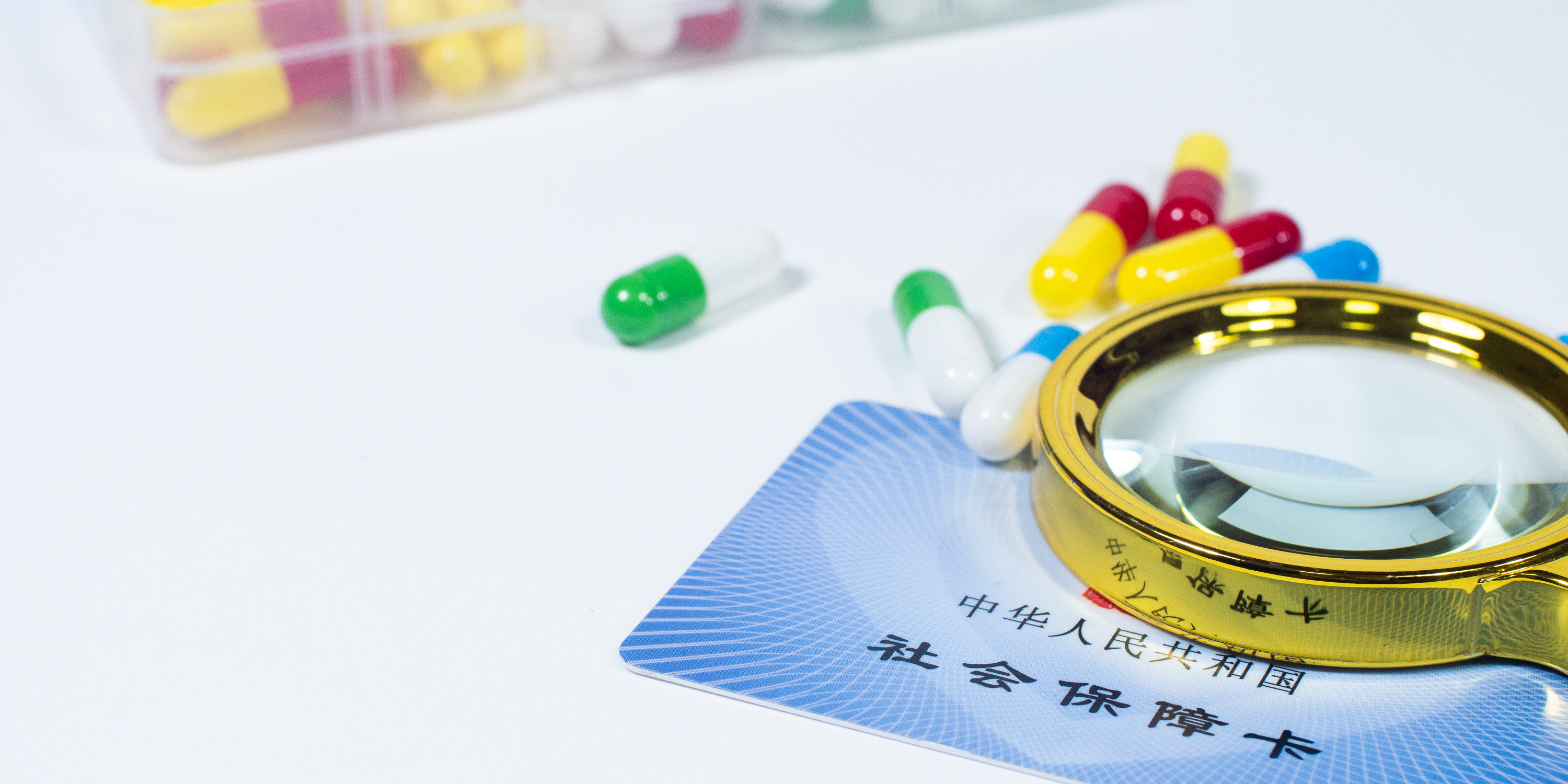 柳州医保24小时提取中介(医保卡兑现中介犯法吗)