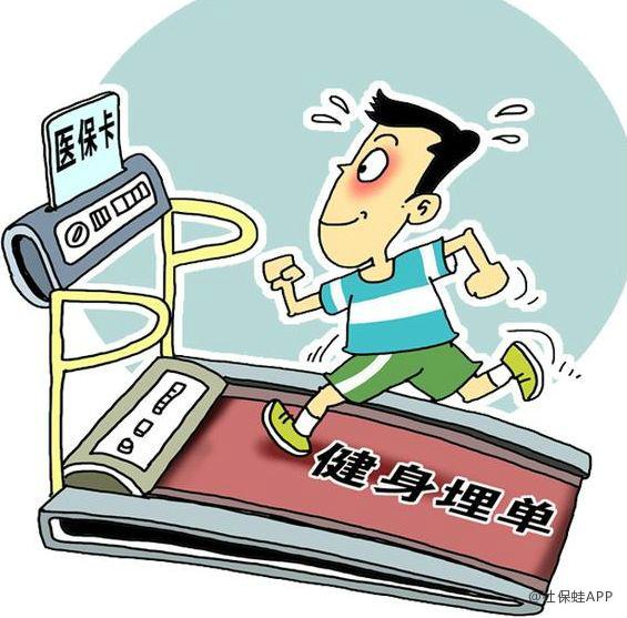 柳州深圳24小时套医保卡(深圳24小时套医保卡微信流程详解)