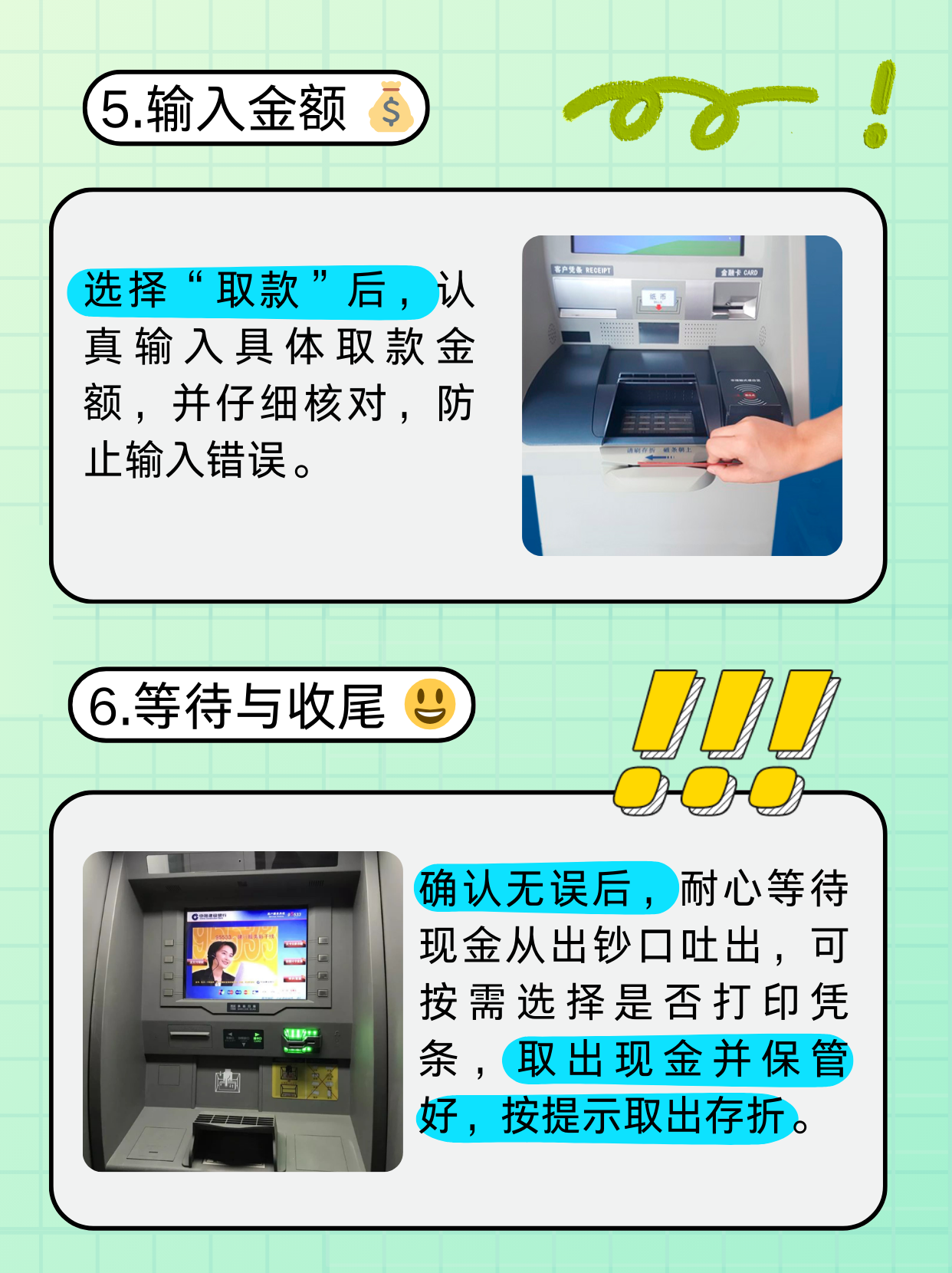医保卡提取现金方法(医保卡提取现金方法浙里办) 医保卡提取现金方法(医保卡提取现金方法浙里办)