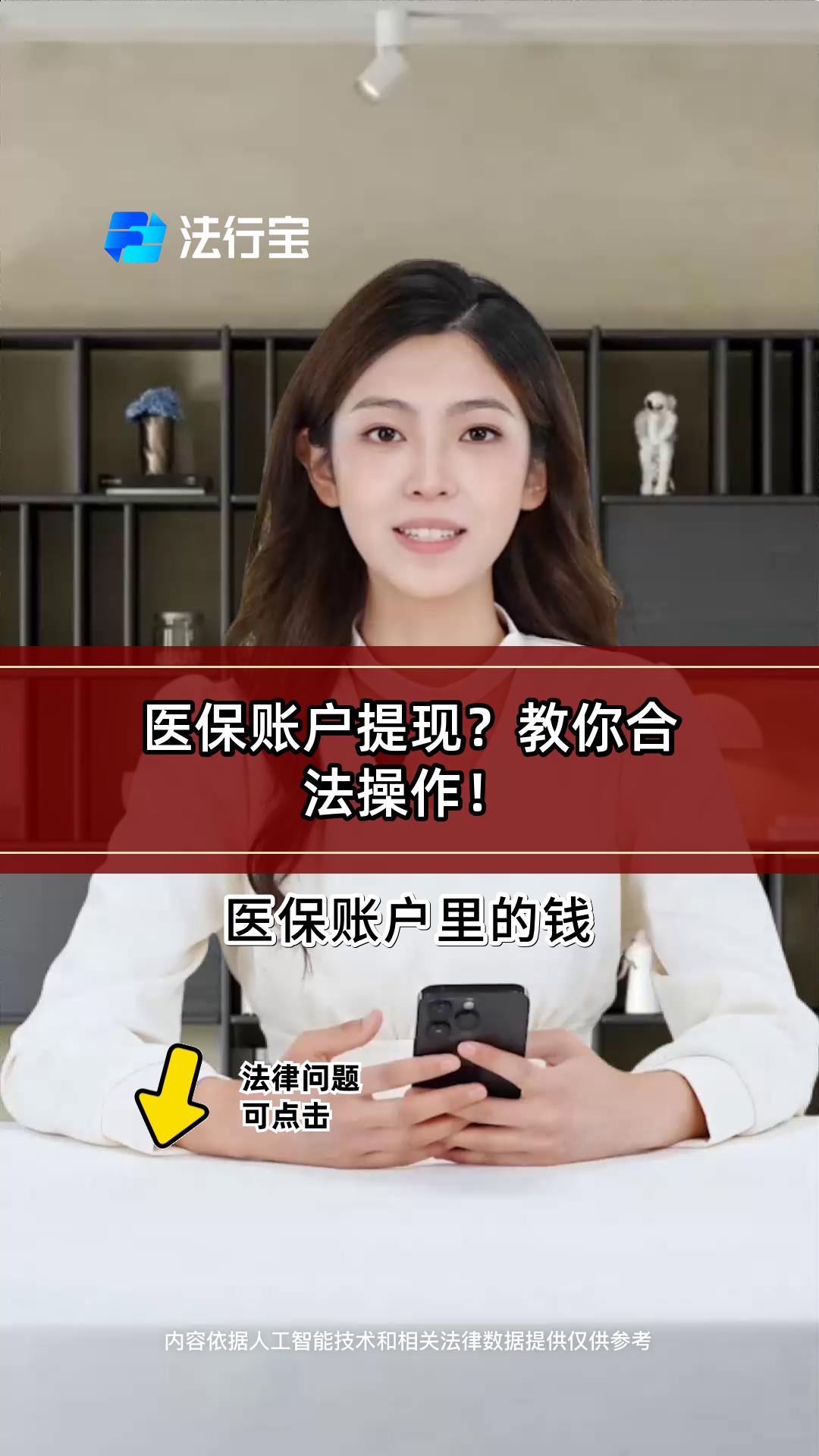 柳州医保提取代办(医保提取代办中介费多少钱啊)