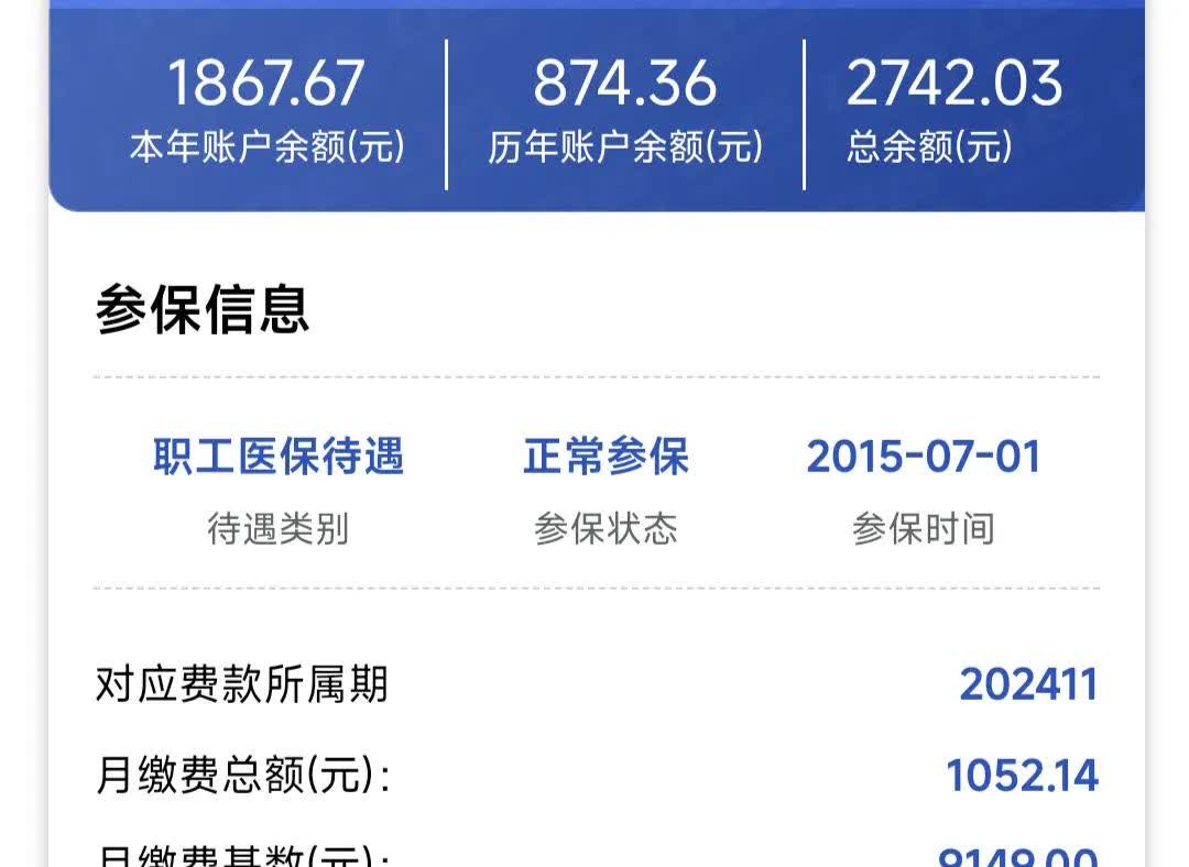 柳州医保余额取现中介微信(微信医保提现钱去哪了)