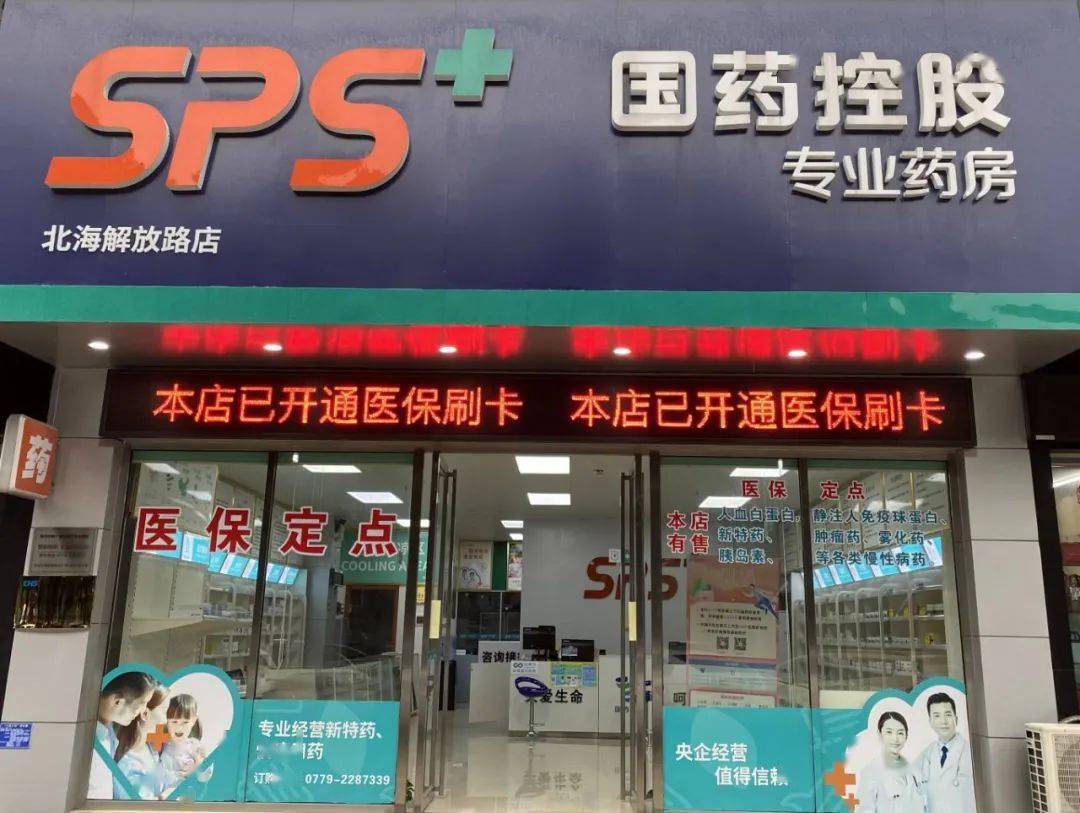 柳州医保24小时平台(医保中心24小时语音电话)