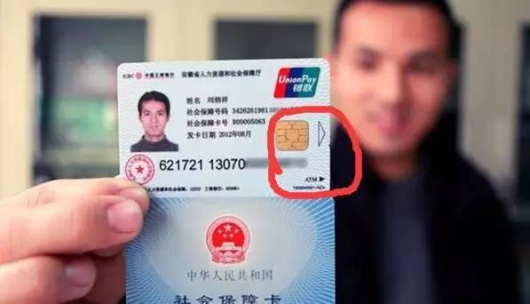 柳州医保套现一般什么点位(医保套现有什么后果)