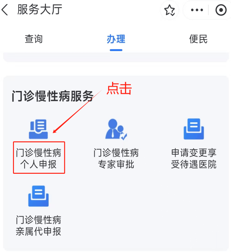 柳州医保卡网上套现方法(医保卡网上套现方法有哪些)