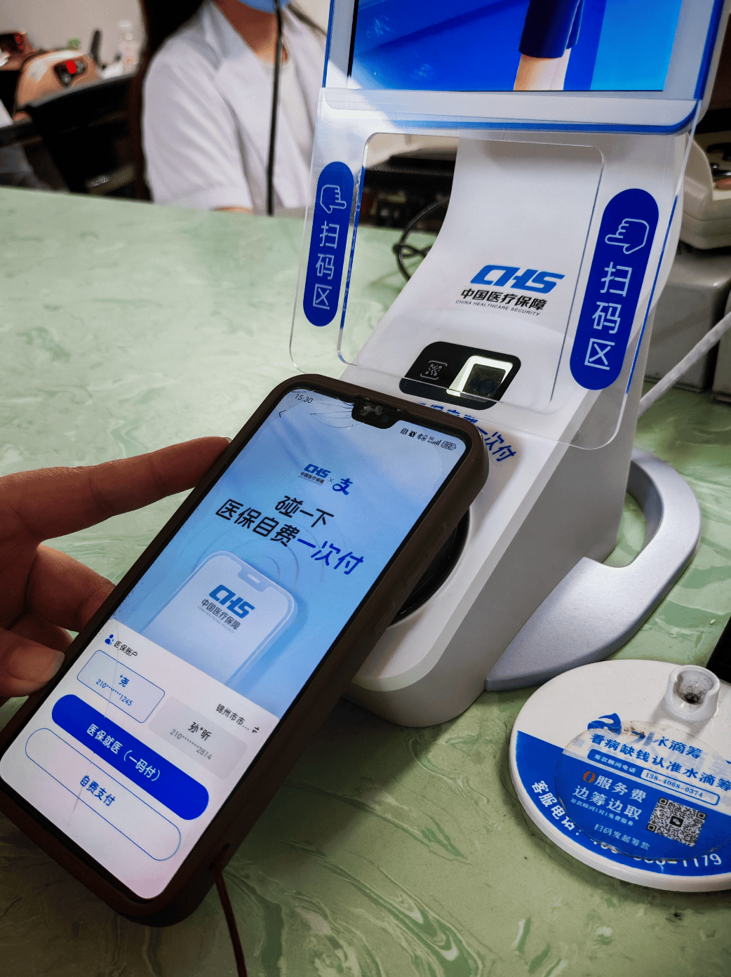 柳州医保卡取现(医保卡取现金怎么提取)