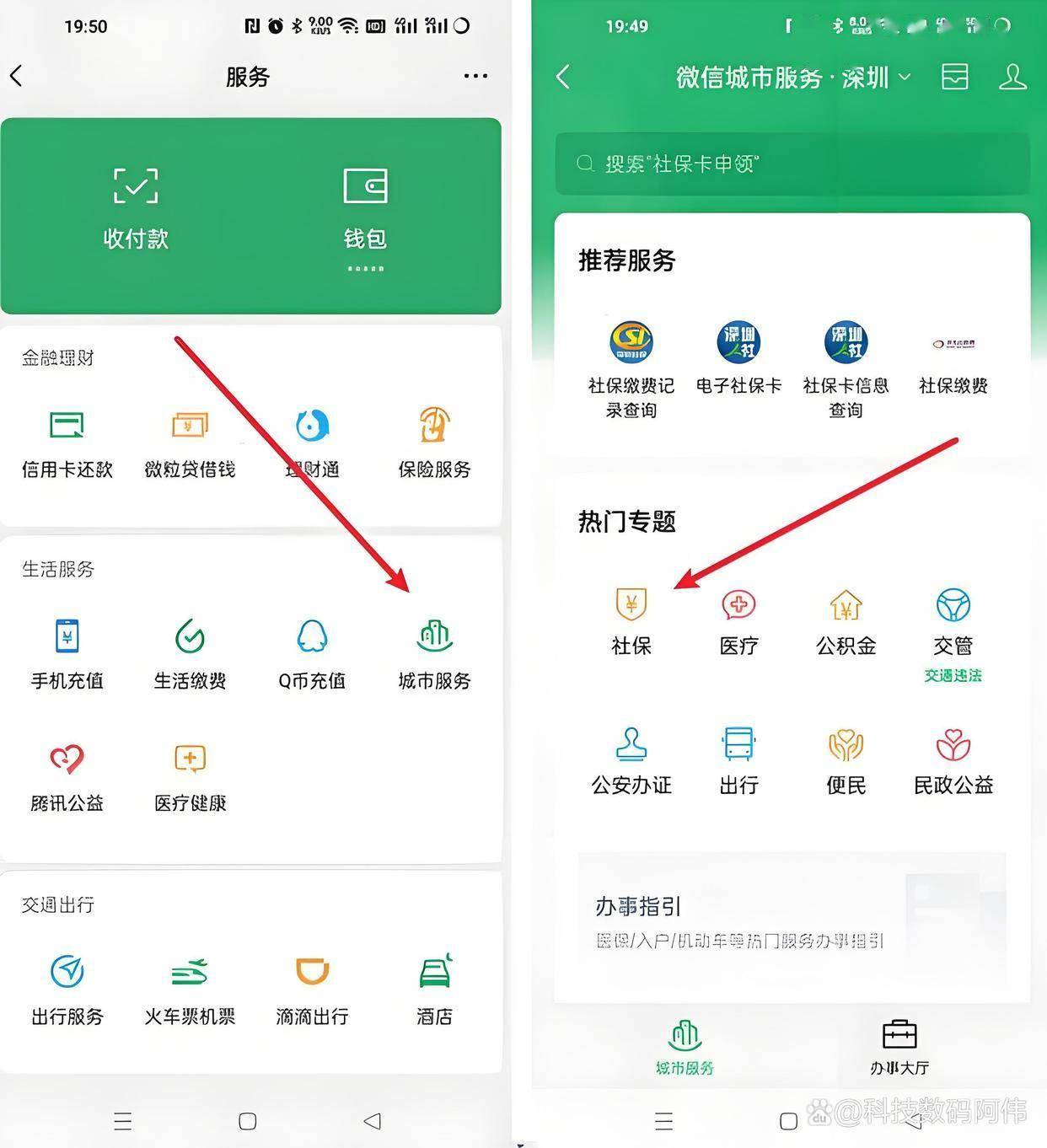 柳州医保24小时提取微信(医保提现app)
