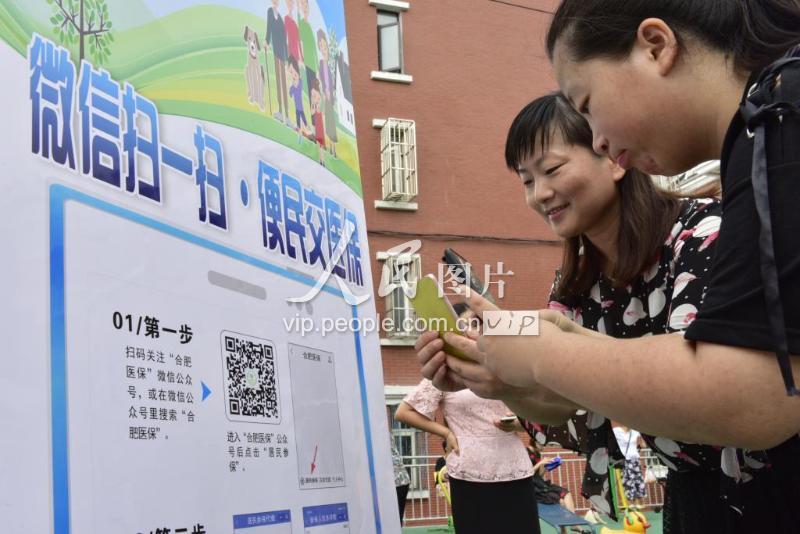 柳州医保套现联系方式微信(医保套现流程)