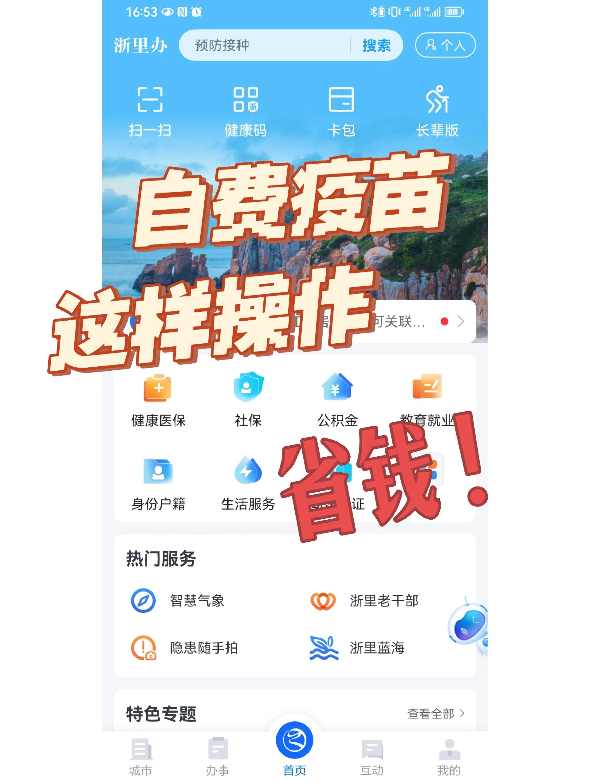 柳州医保小额提取代办600以内(小额医保300以内提取)