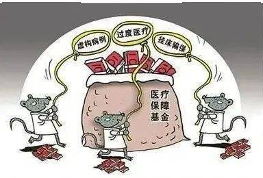 柳州医保套现24小时联系方式(医保套现是怎么操作的)