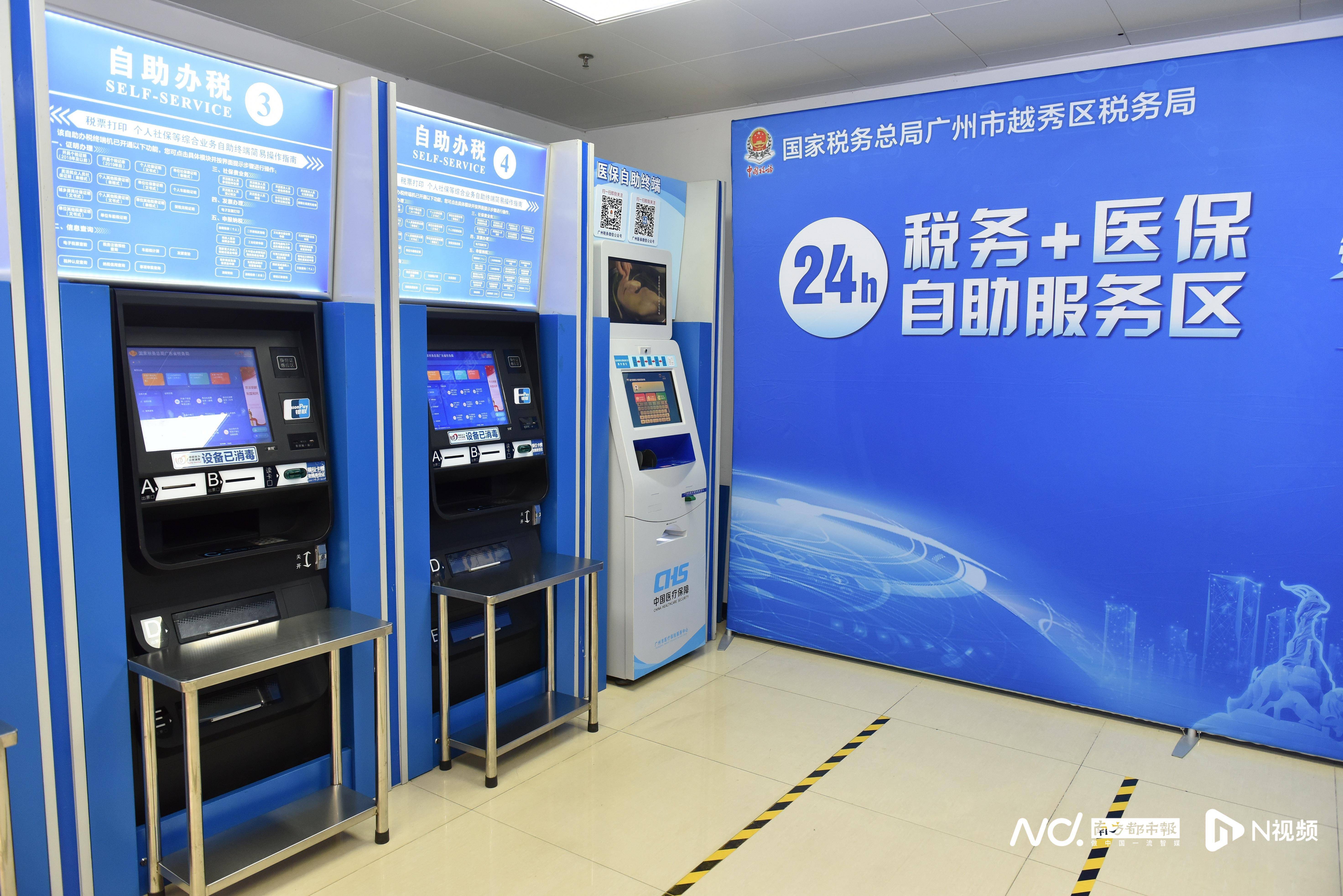 柳州医保24小时提取中介(医保24小时提取中介服务费)