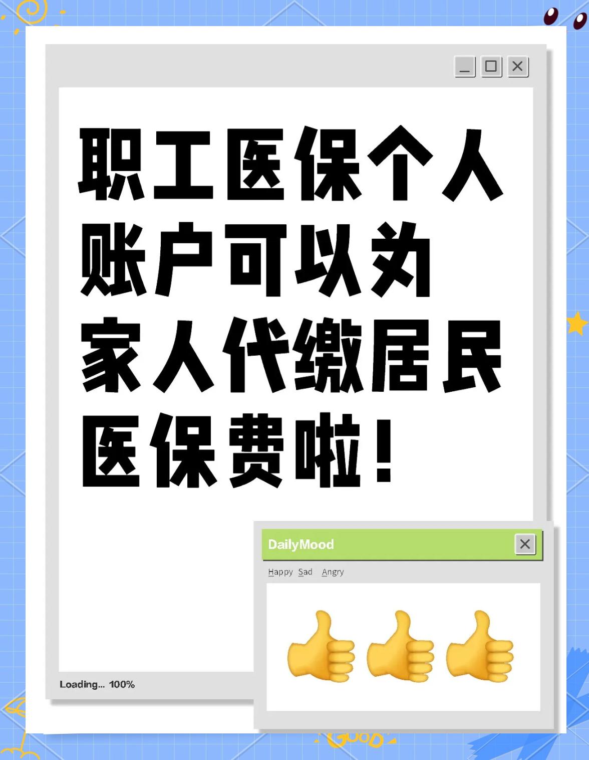 柳州医保提取代办中介(医保提取代办中介怎么联系)