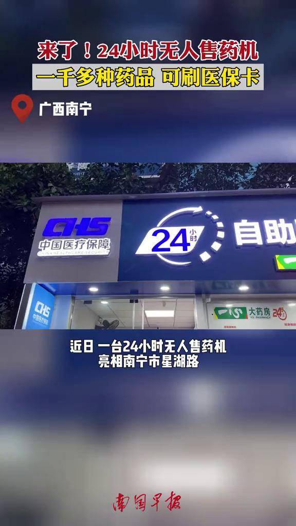 柳州24小时套医保卡(北京医保卡怎么使用更划算)