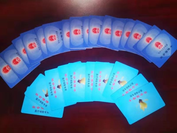 柳州套医保卡回收商家(医保卡钱套现回收)