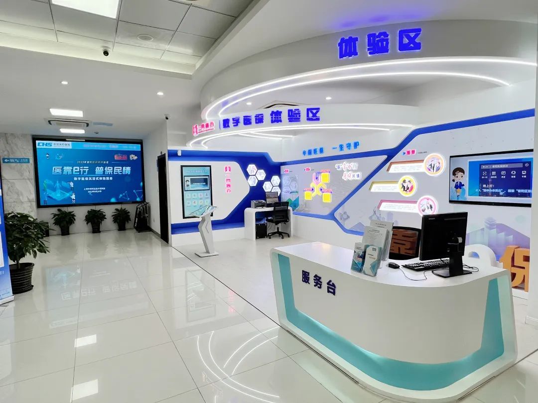 柳州医保24小时平台(24小时医疗保障)