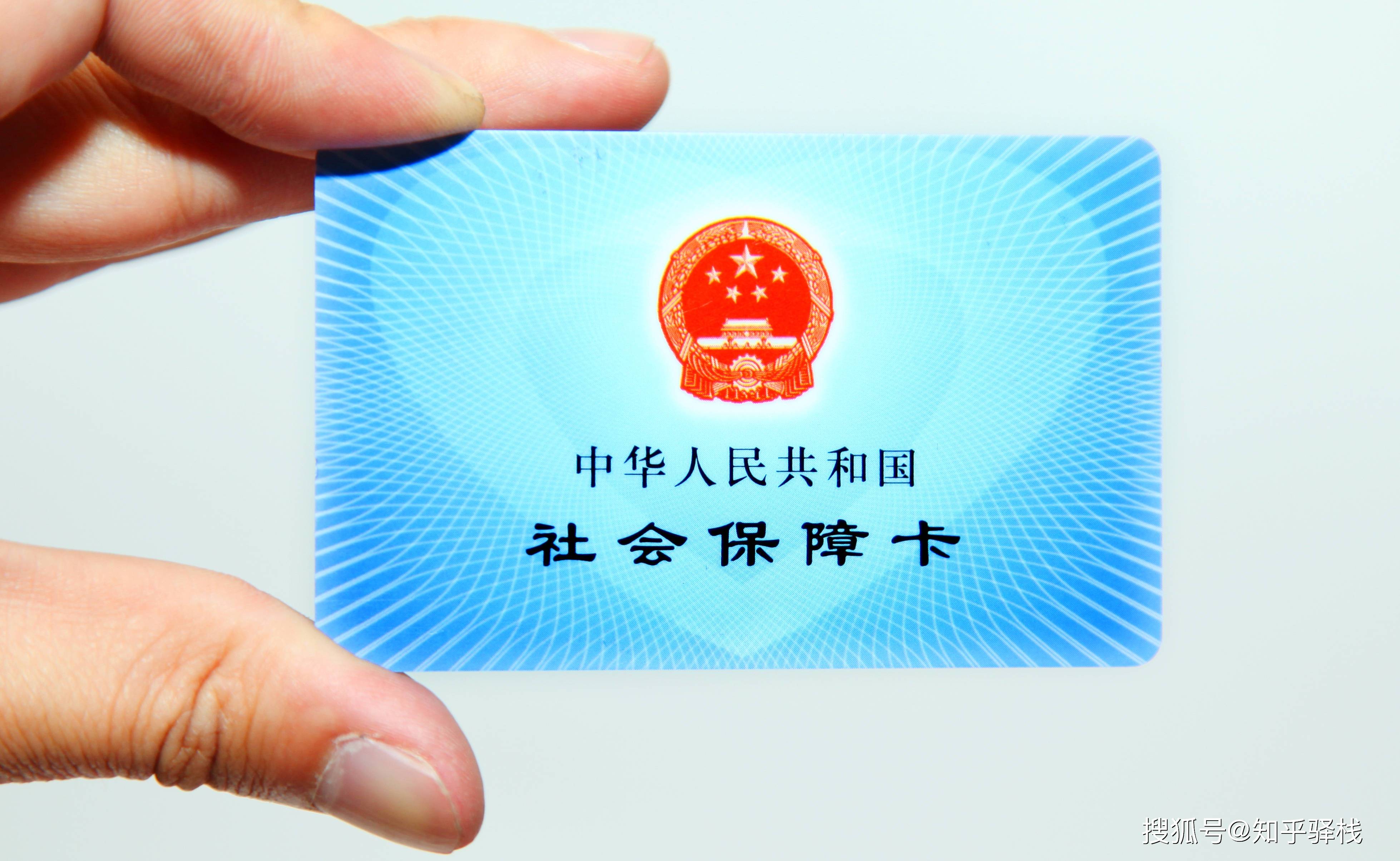 柳州急用钱医保卡余额回收联系方式(急用钱联系我电话号码)