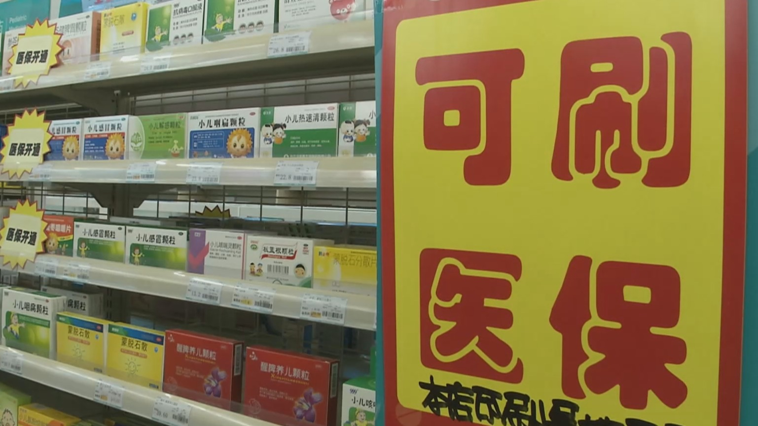 柳州200到500的小额医保提取(医保提取24小时微信)