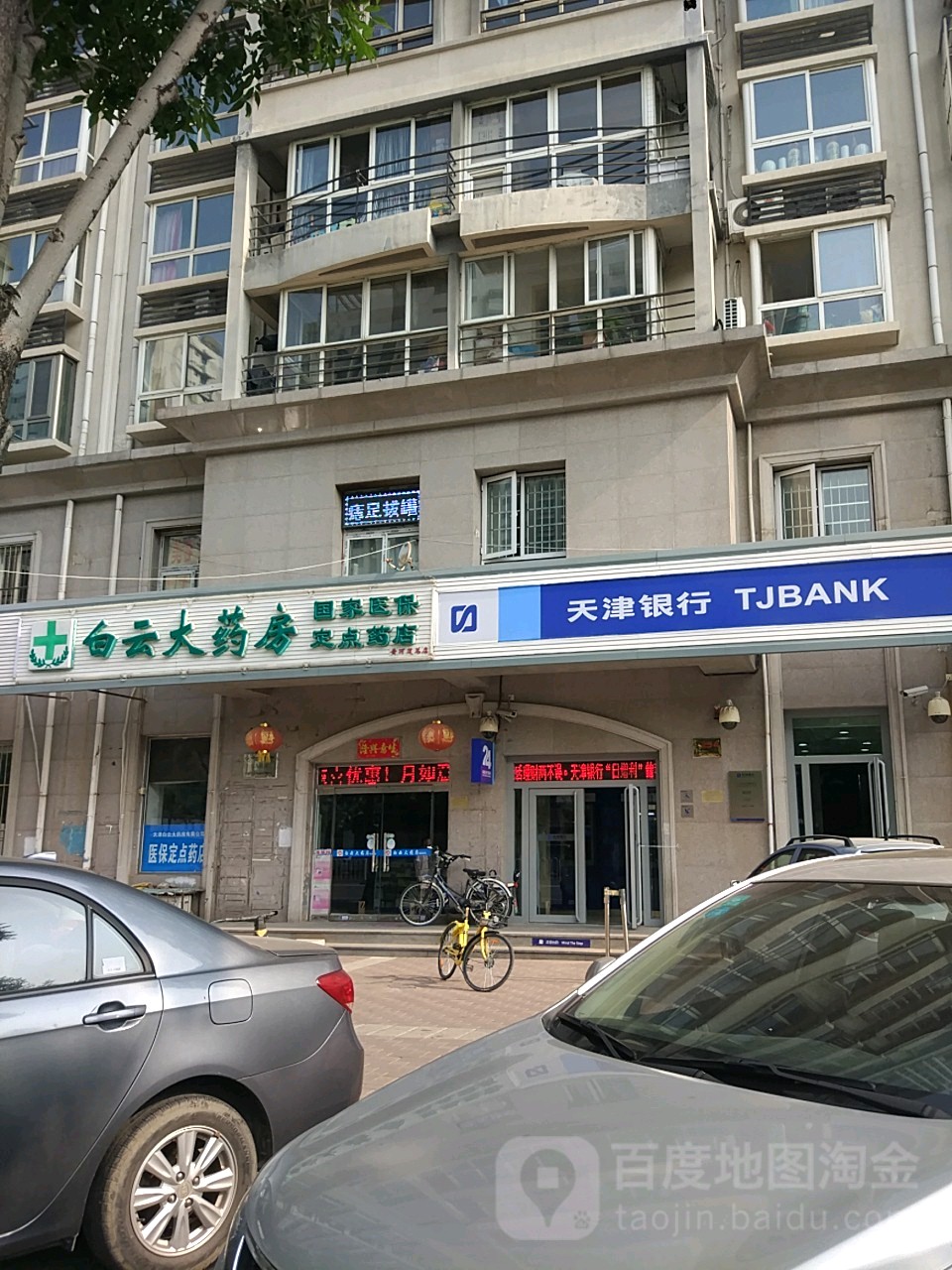 柳州医保套现24小时联系方式(医保套现一般点数收多少)