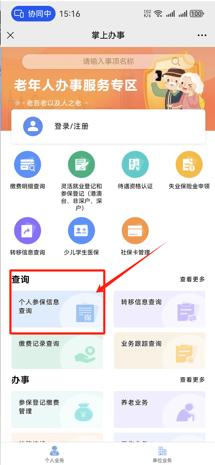 柳州医保卡提取现金方法(医保卡提取现金方法自助提款机)