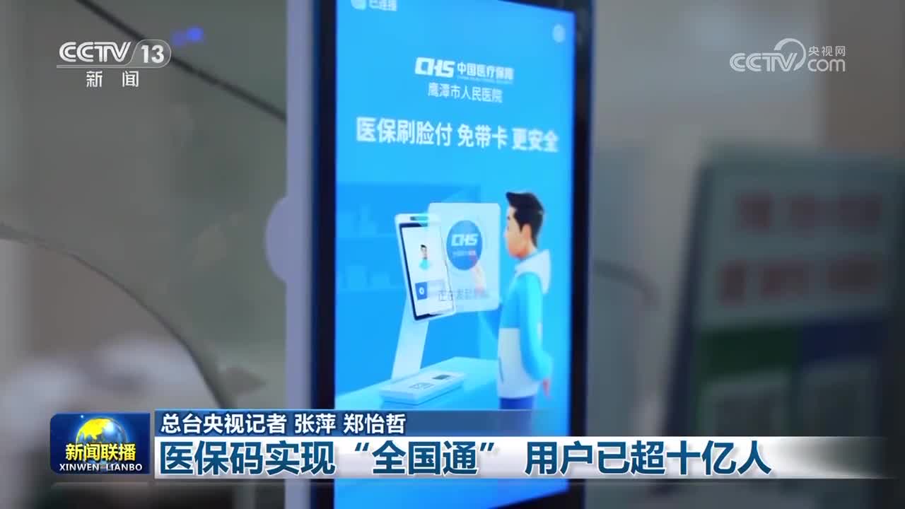 柳州医保24小时平台(医保城健康网24h)