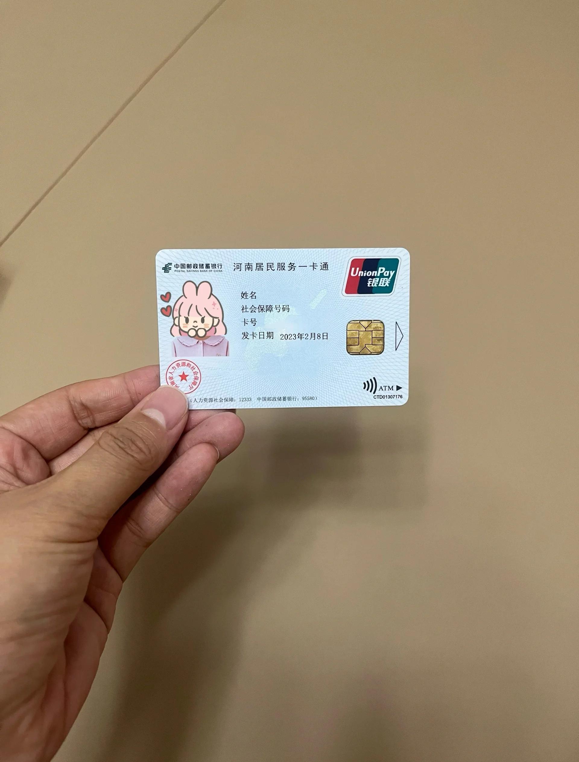 柳州回收医保卡余额联系方式(回收医保卡余额联系方式深圳)