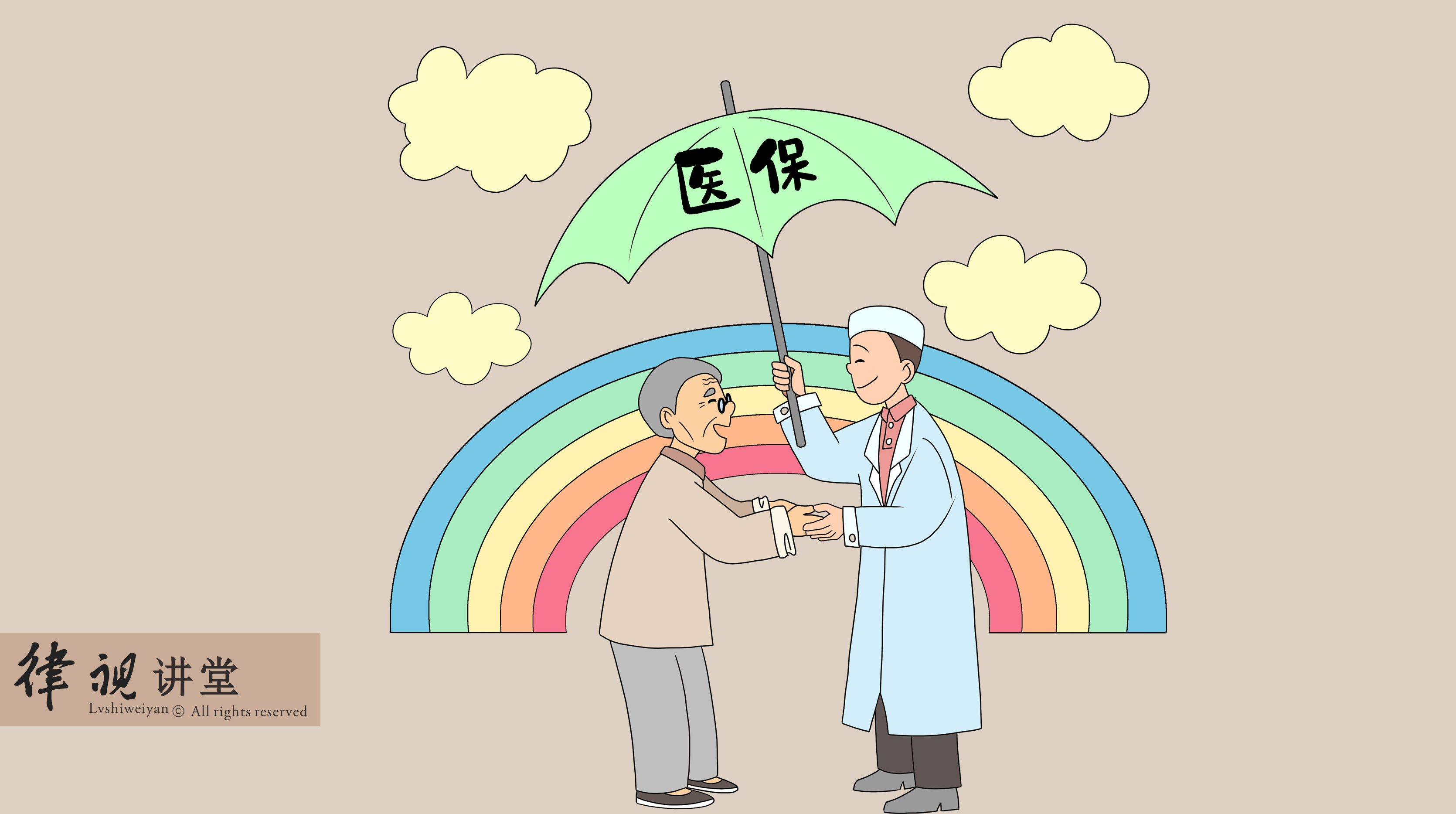 柳州24小时医保卡余额回收(24小时医保卡余额回收是真的吗)