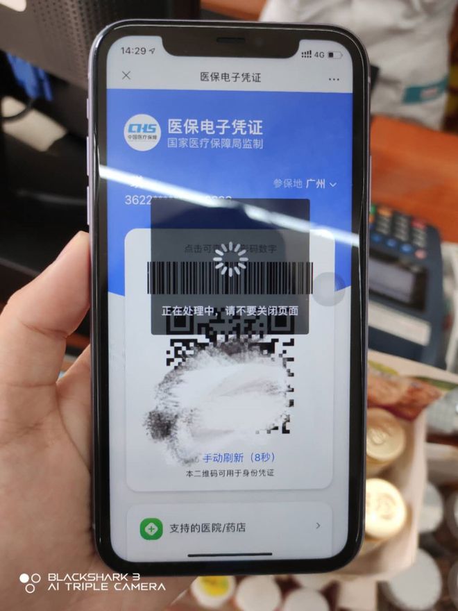 柳州医保套现24小时微信(医保套现24小时微信小额)
