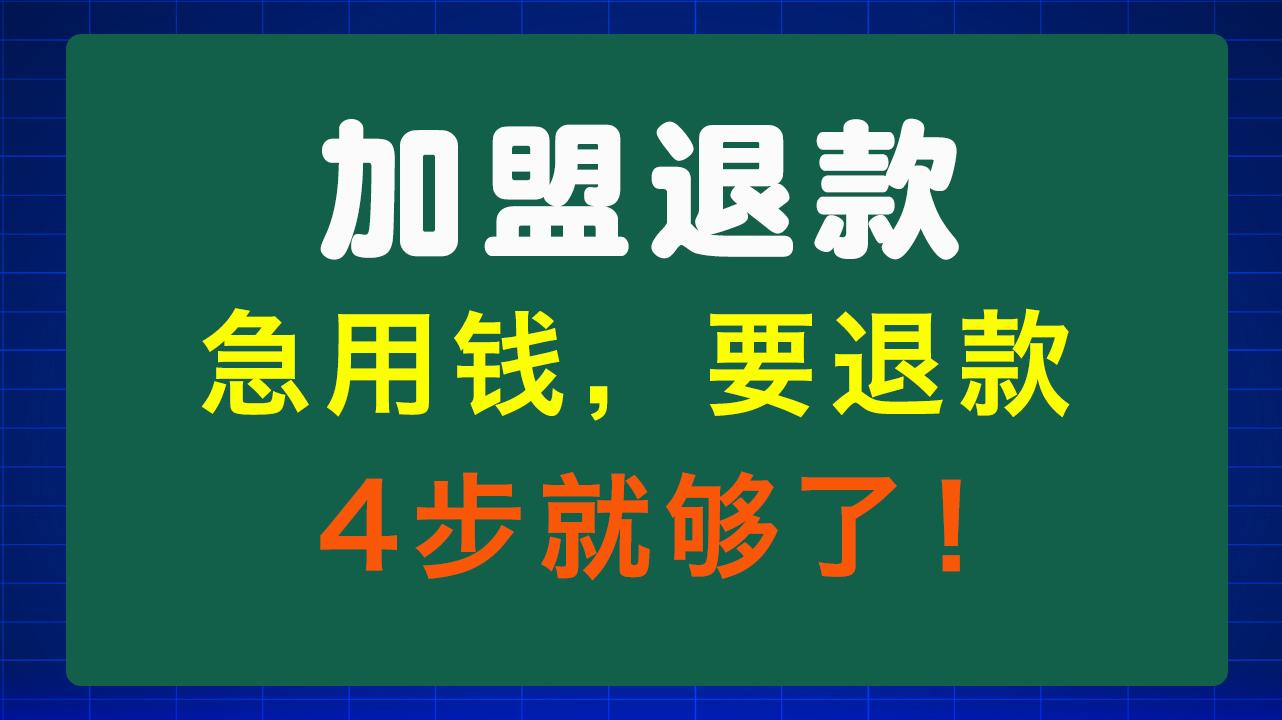 柳州急用钱医保取现回收商家微信(东营建行四万取现被问用途)