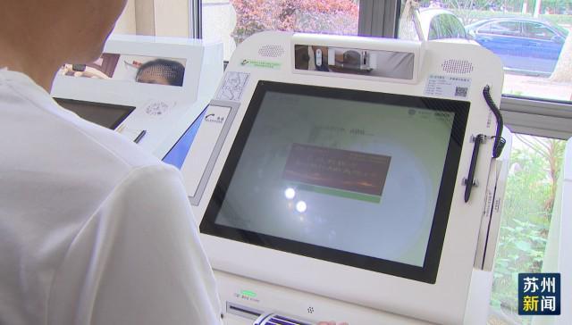 柳州苏州医保套现(苏州医保套现中介)