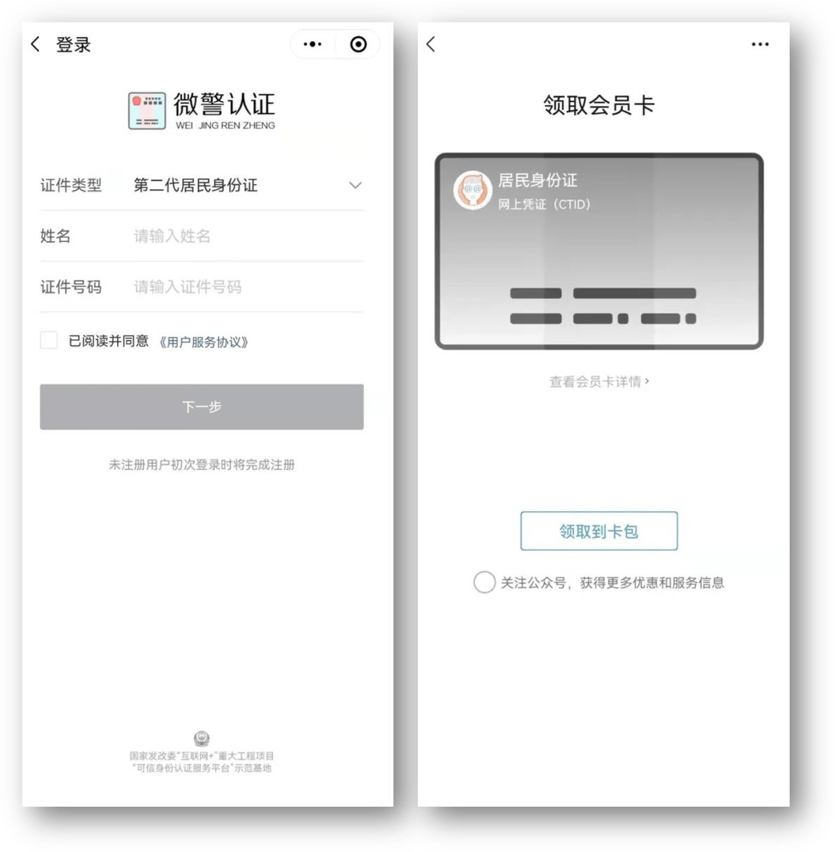 柳州24小时医保取现回收商家(急用钱24小时套医保卡)