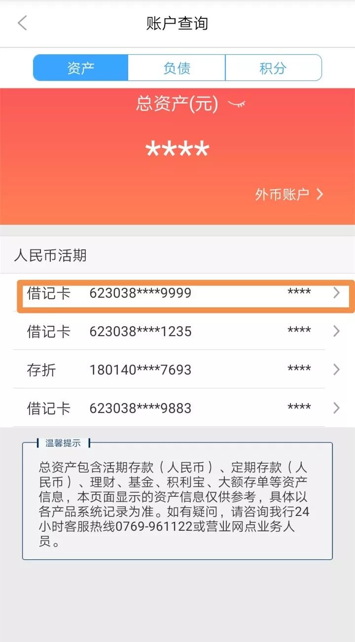柳州24小时医保卡余额回收联系方式(医保卡回收是什么意思)