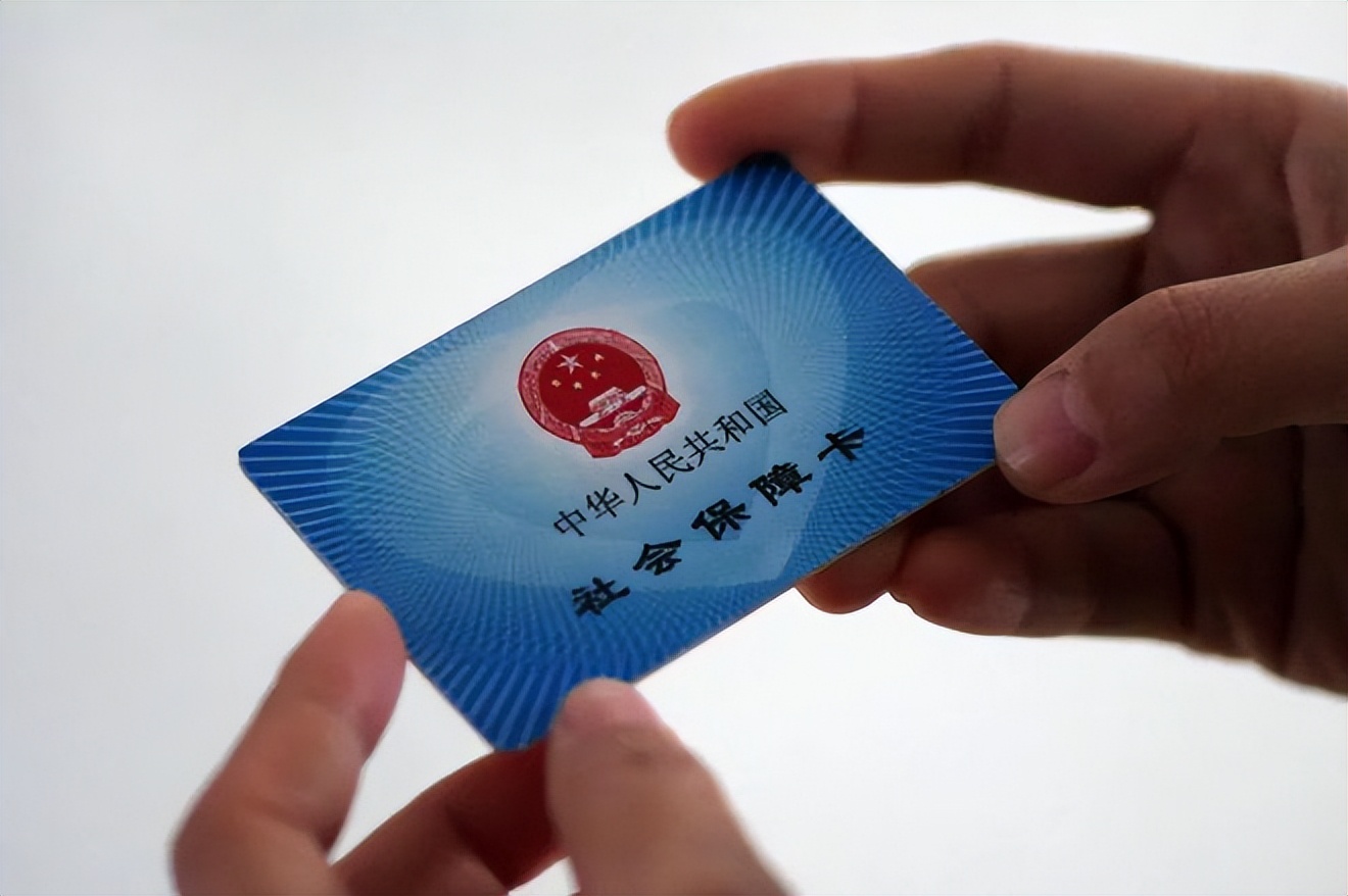 柳州上海急用钱套医保卡(上海医保套现有办法吗)