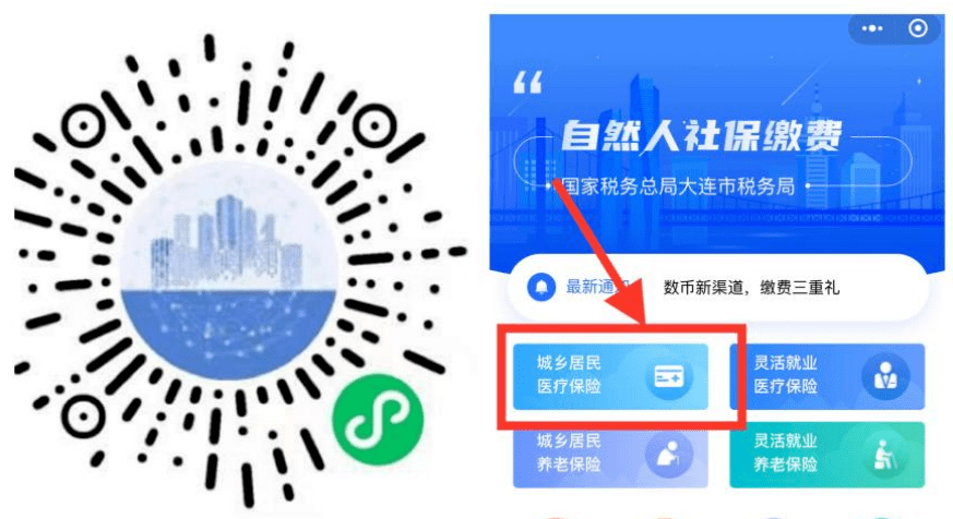 柳州医保套现中介微信(在线套医保卡联系方式)
