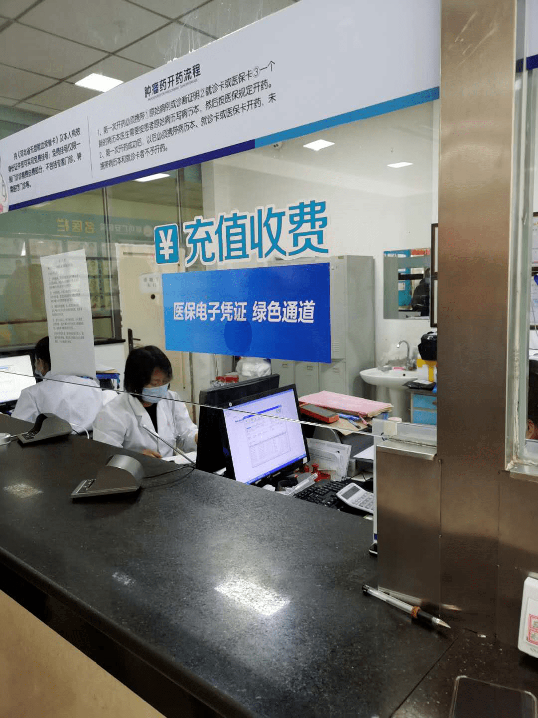 柳州医保能套现吗(医保帐户的钱怎么提现)