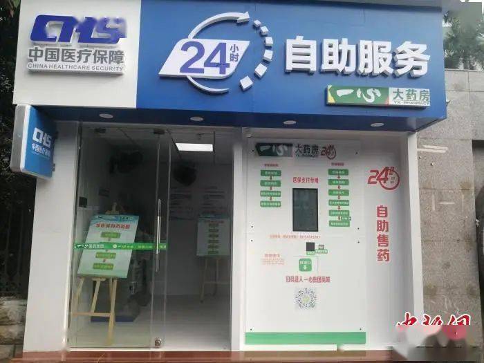 柳州24小时套医保卡(北京医保卡使用指南)