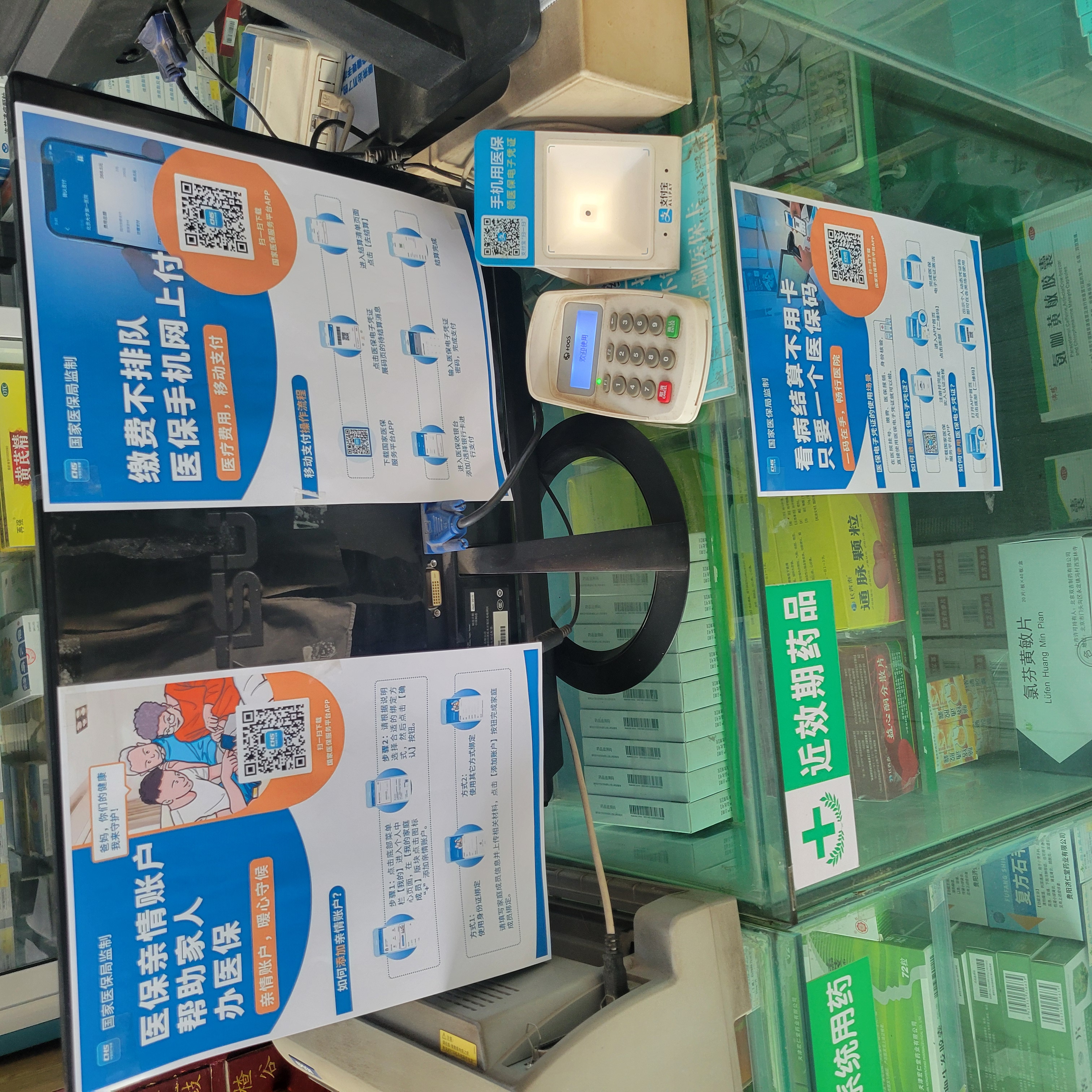 柳州广州24小时套医保卡(广州医保卡套取现金哪里有)