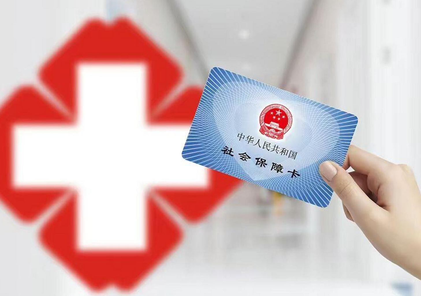 柳州医保卡取现(医保卡取现中介)