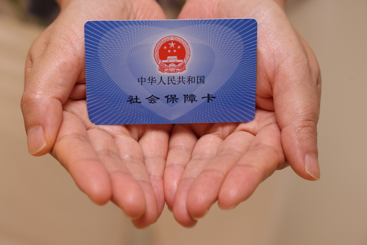 柳州上海医保代刷取现(上海医保卡可以代刷吗)