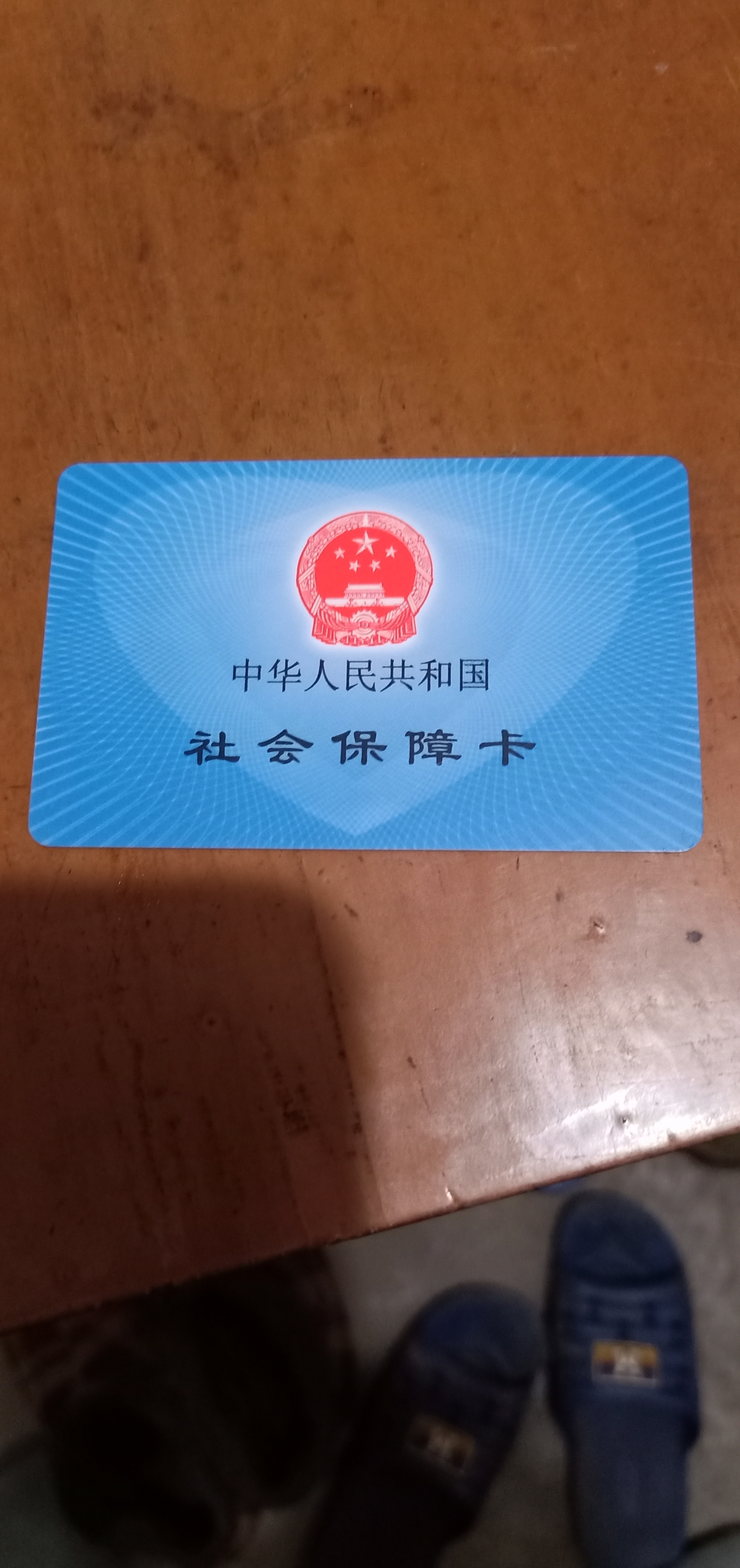 柳州急用钱套医保卡黄牛(什么药店愿意给你套医保卡)
