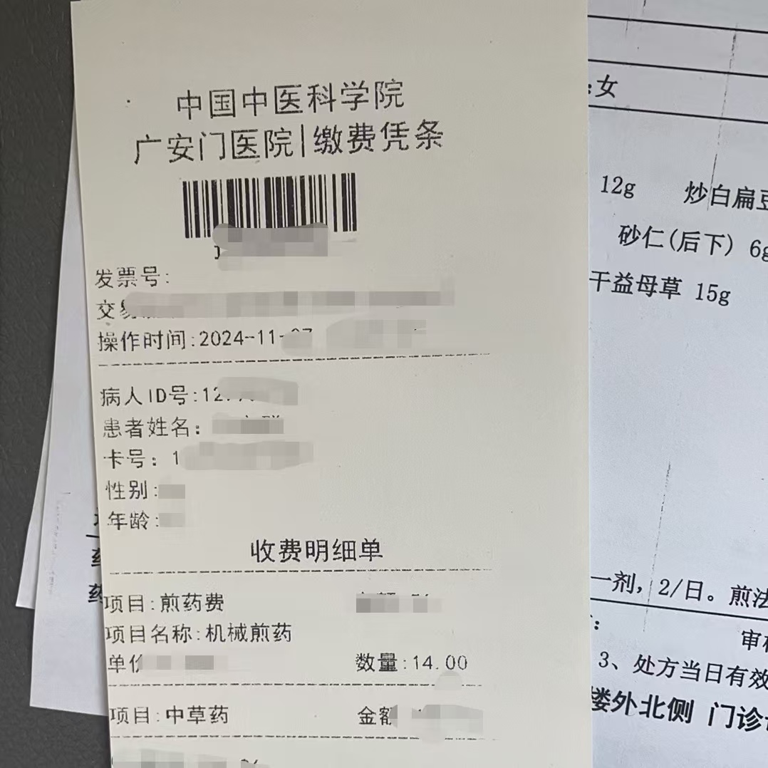 柳州同城医保取现(大同医保卡提现)