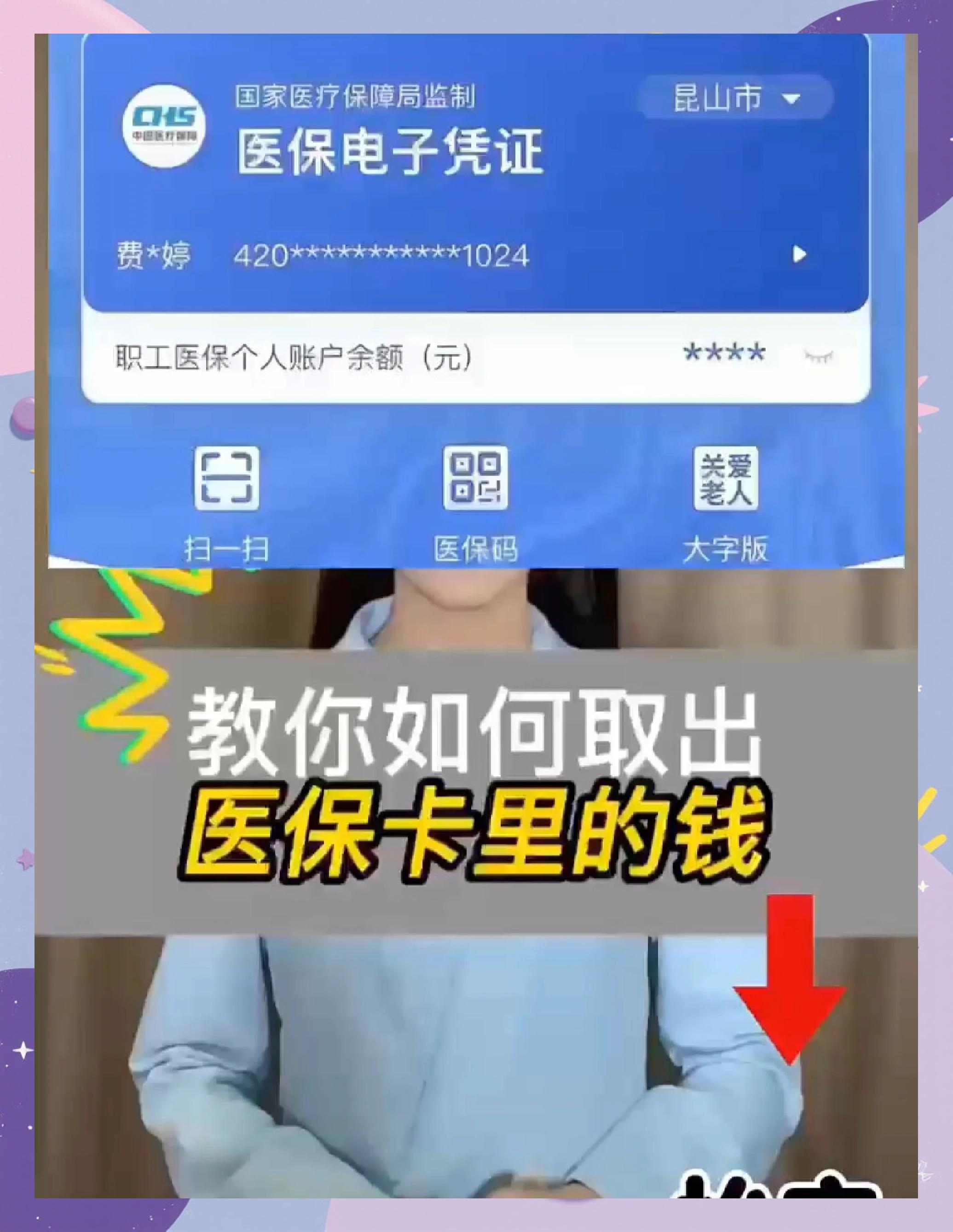 柳州医保卡套取现金渠道(24小时高价回收医保)