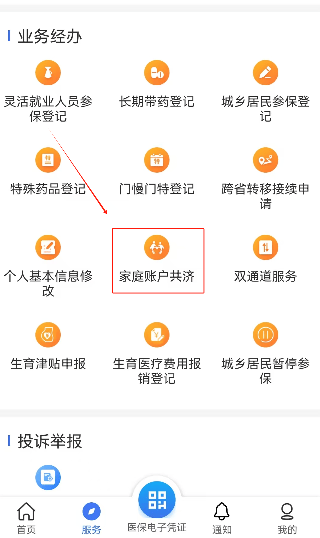柳州医保取现24小时微信(医保取现24小时微信小额)