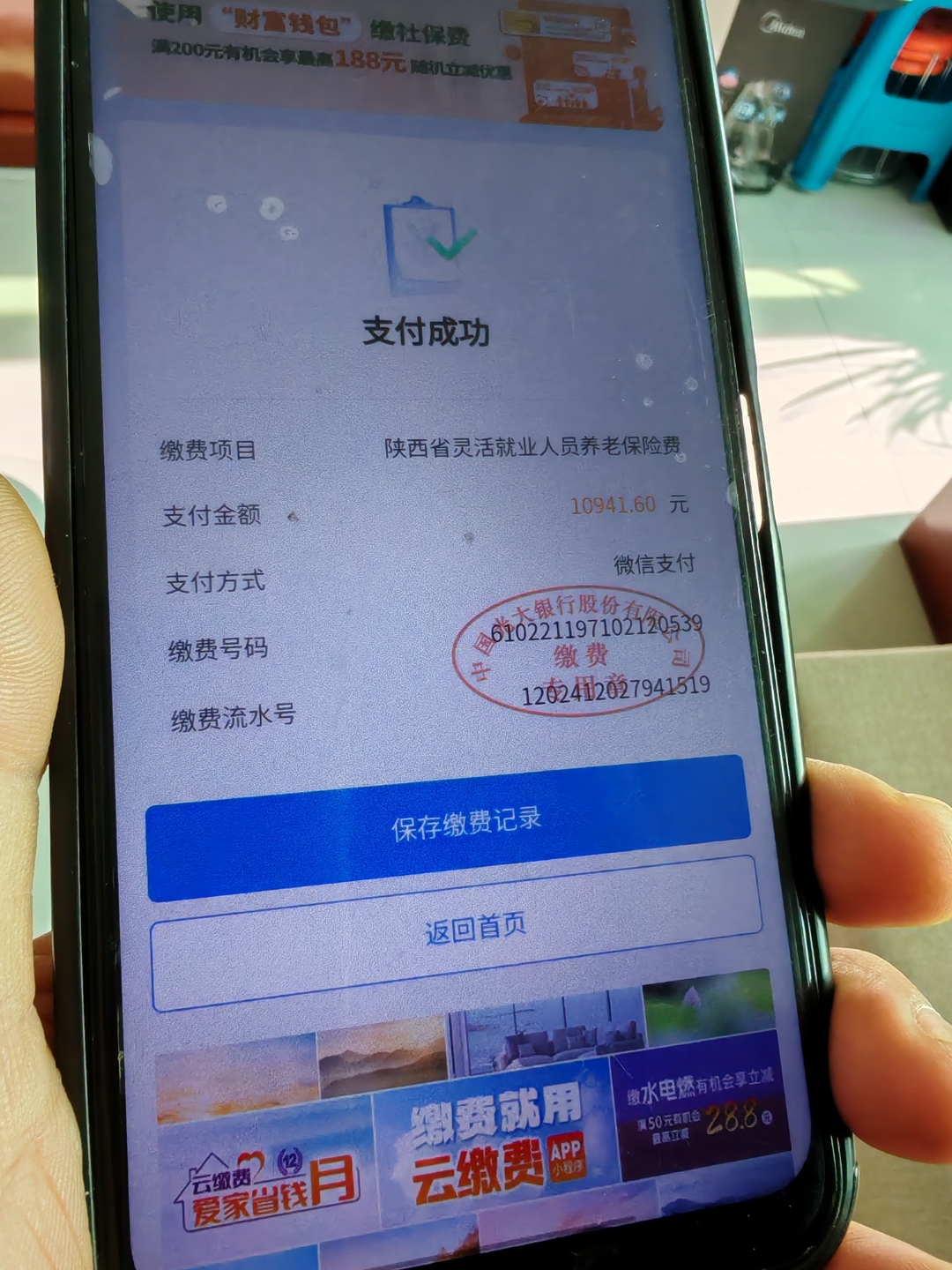柳州急用钱医保卡余额回收(刚存了定期急用钱怎么取钱)