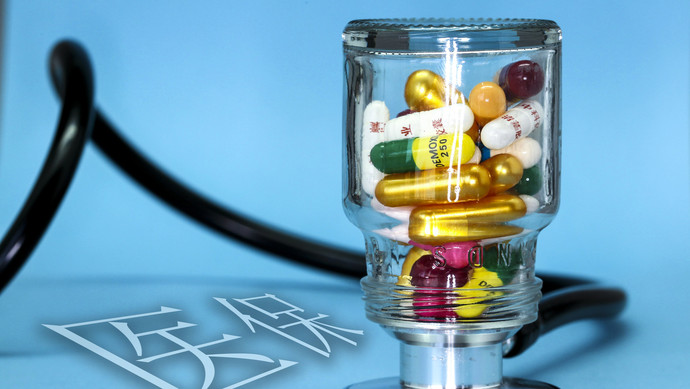 医保换现金秒到账24小时(刷医保卡换现金是什么罪) 医保换现金秒到账24小时(刷医保卡换现金是什么罪)