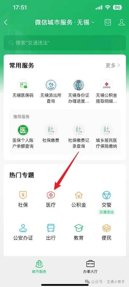 柳州医保提取微信24小时(24小时医保取现回收)