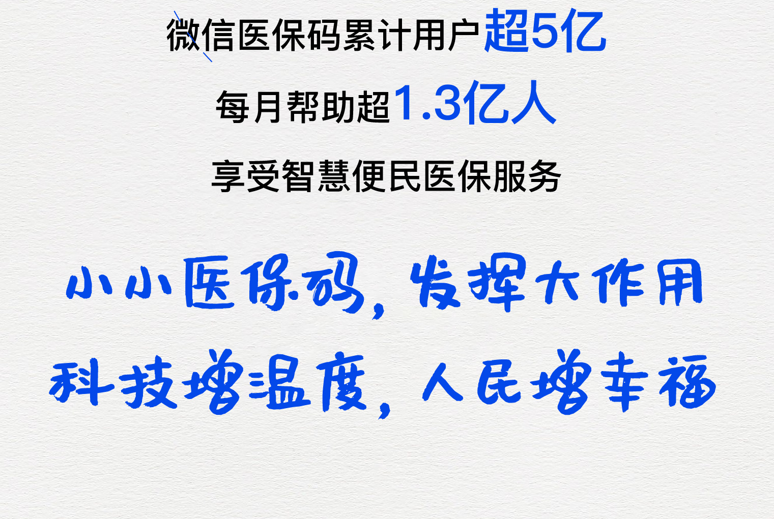 柳州医保套现24小时微信(医保套现24小时中介)