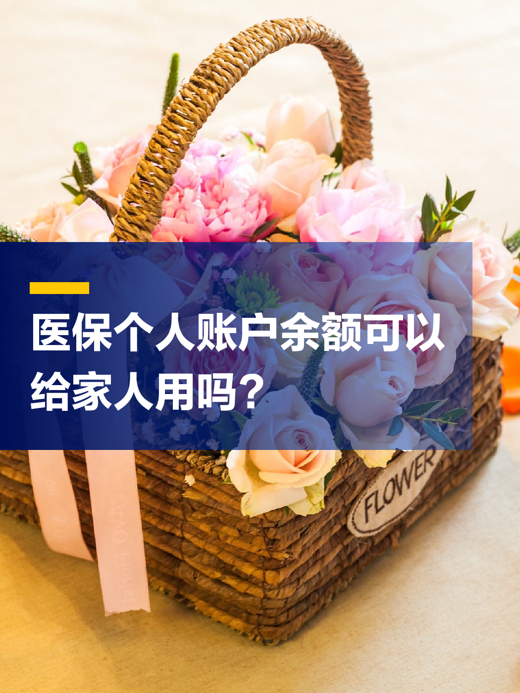 柳州急用钱套医保中介(上海医保提现中介)