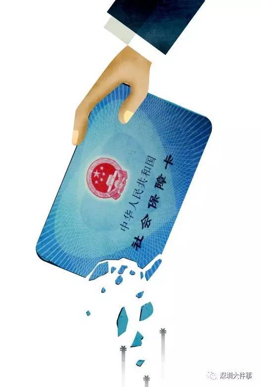 柳州医保的钱怎么套现(医保卡的钱怎么样可以套现)